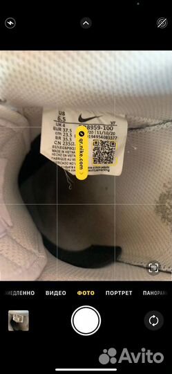 Кроссовки Nike air force 1