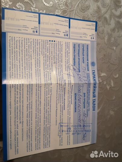 Аппарат для ультразвуковой чистки gezatone bio