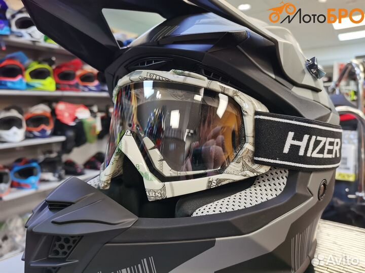 Очки мотокросс зимние hizer (двойное стекло)