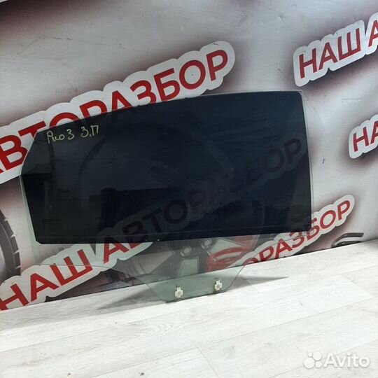 Стекло двери заднее правое Kia Rio 3 седан 1 2014