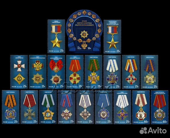 Россия 2011-2022 Ордена Полная серия