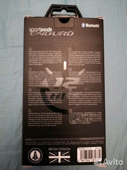 Наушники Boompods