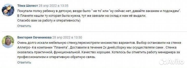 Кухонный гарнитур кухня в рассрочку