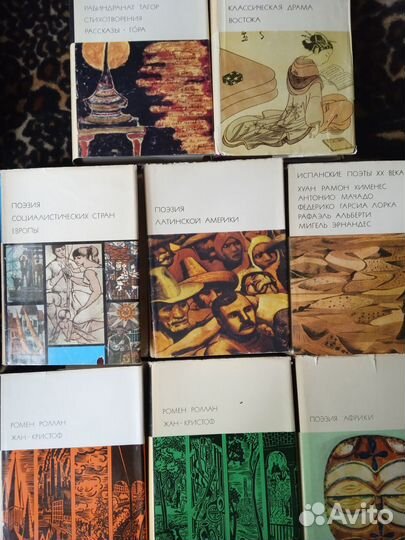 Библиотека всемирной литературы 39 книг