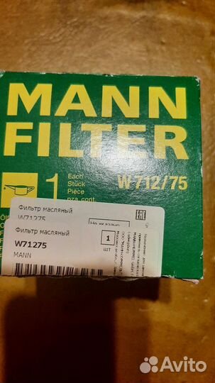 Фильтр масляный Chevrolet Lanos