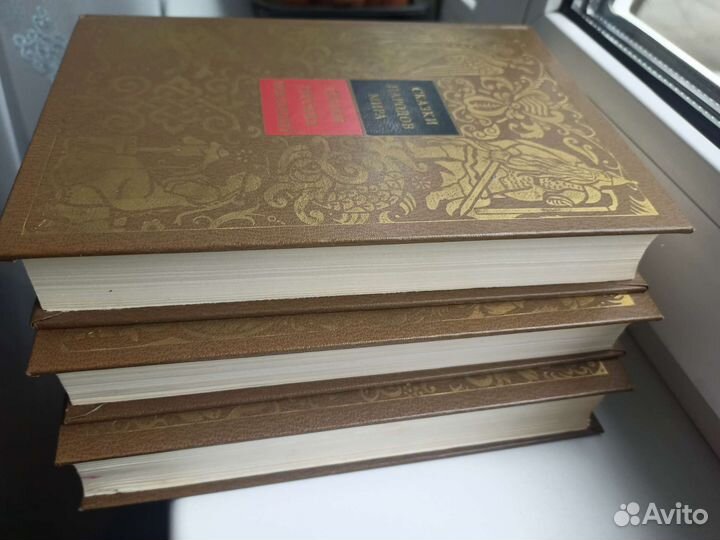 Сказки народов мира