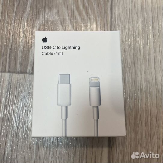 Зарядный кабель Type-C - Lightning (10 штук)