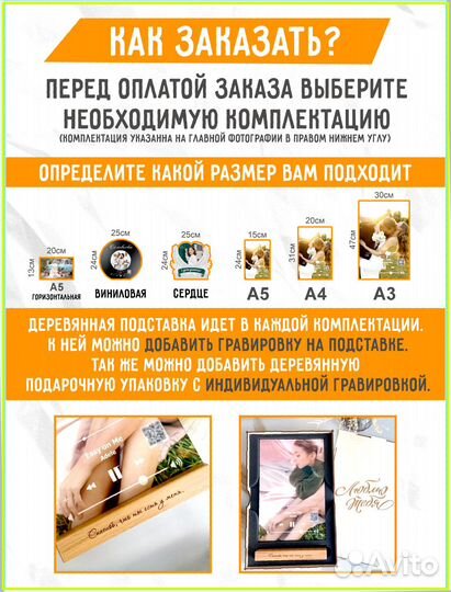 Трек пластинка (постер) с оживающим видео