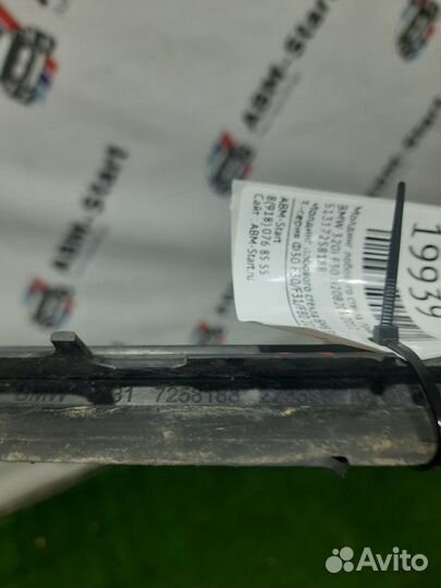 Молдинг лобового стекла правый Bmw 320I F30