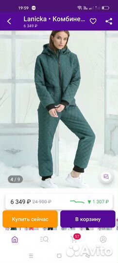 Комбинезон новый