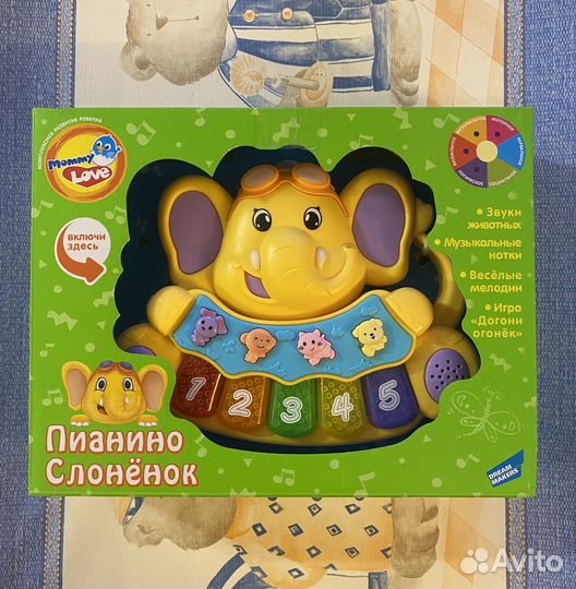 Музыкальная игрушка для детей (новое пианино)