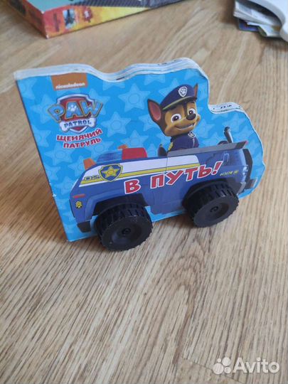 Книга - Великая книга о зайке