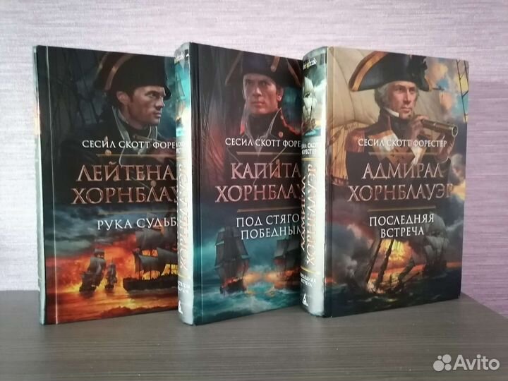 Исторические романы