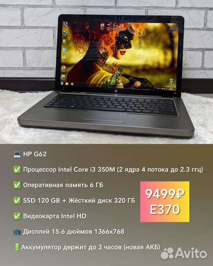 HP / i3 350M /6GB /SSD+HDD