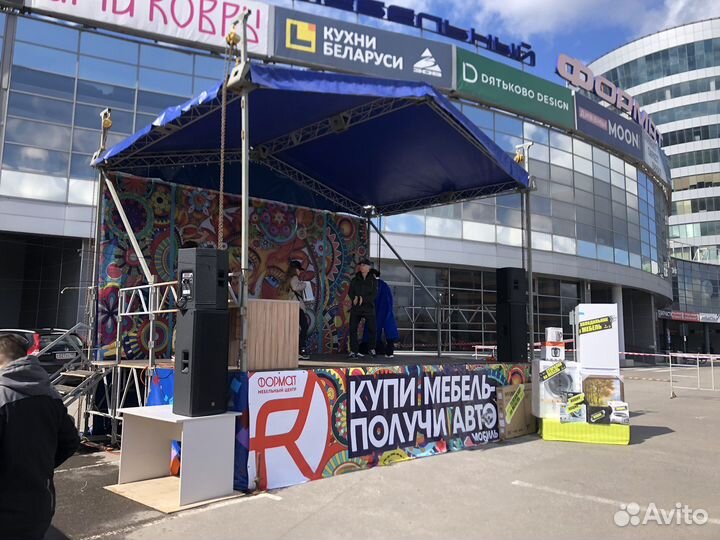 Аренда Сцены для мероприятий