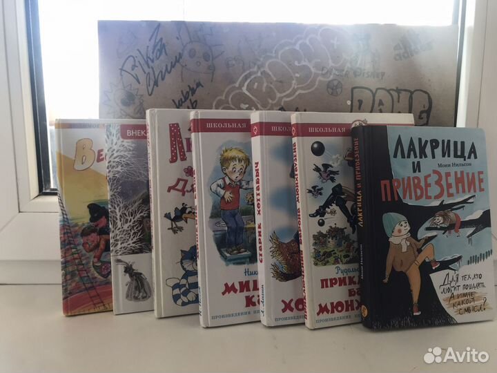 Детские книги бесплатно