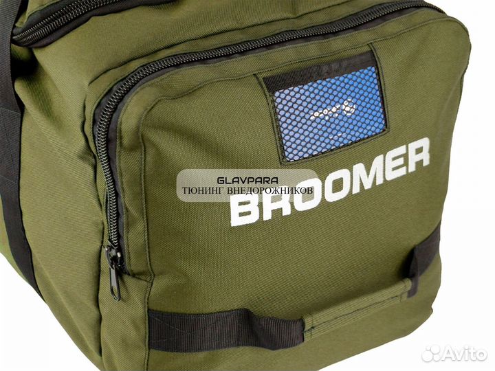 Комплект сумок для бокса Broomer (5 шт.) Зеленый