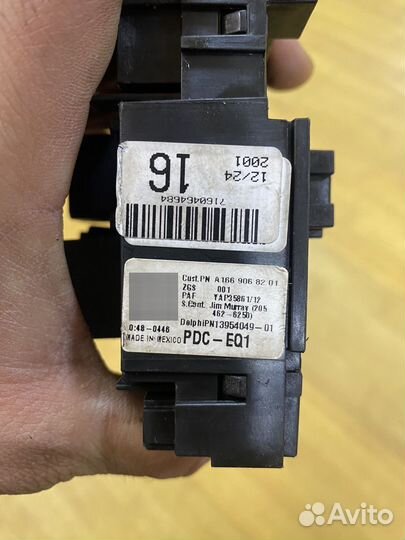 Блок предохранителей Mercedes W166 A1669068201