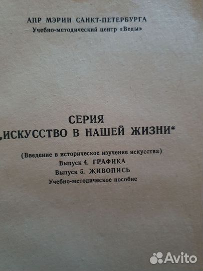 Слайды для диаскопа