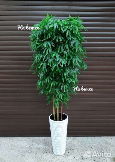 Искусственное дерево