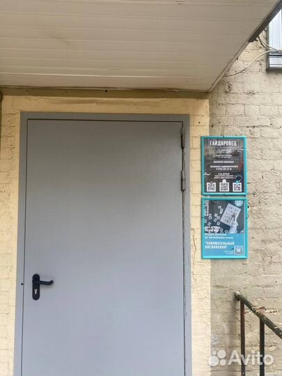 Аренда методического кабинета на Арбате