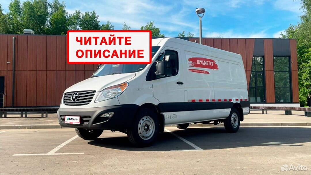 JAC Sunray 2.0 MT, 2023, 101 км