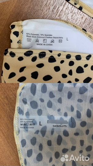 Перешив бирок