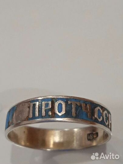 Кольцо поломнечское 84 пробы