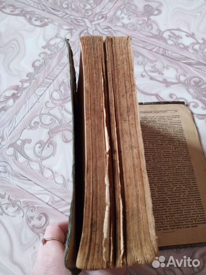 Старые антикварные книги