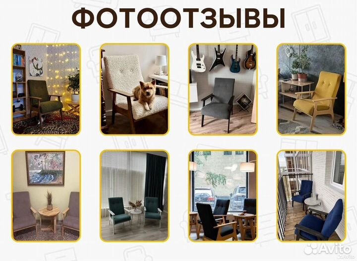 Кресла в офис/кафе/на ресепшен