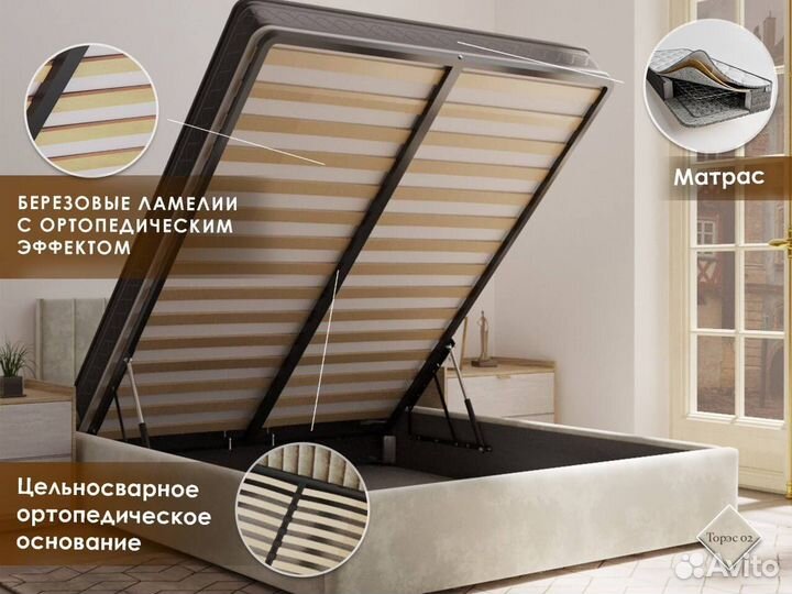 Мягкая кровать с матрасом 160/200