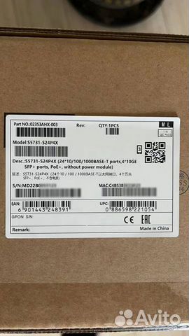 Коммутатор Huawei S5700-24TP-SI-AC, 02352360