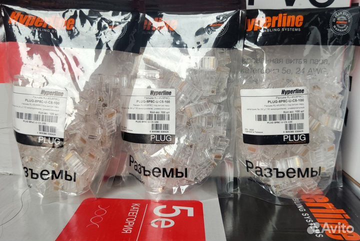 Коннектор Hyperline (100шт) plug-8P8C-U-C5-100