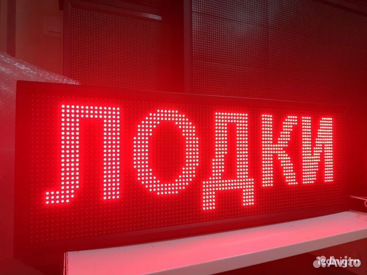 Вывеска-кронштейн 