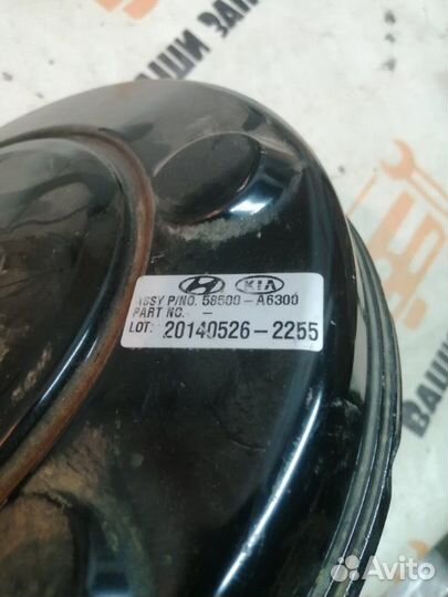 Вакуумный усилитель тормозов Hyundai I30 2012-2017