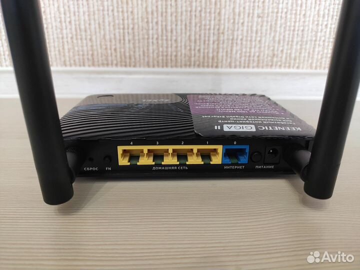 Роутер Zyxel Keenetic Giga II