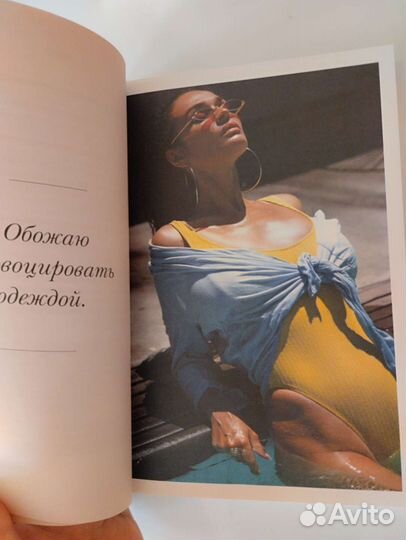 Голая, Алёна Водонаева