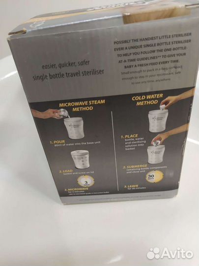 Компактный стерилизатор Tommee tippee для свч