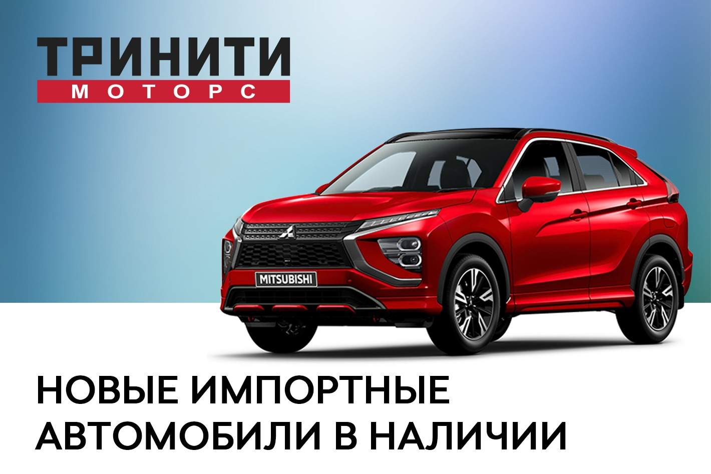 Тринити Моторс. Профиль пользователя на Авито