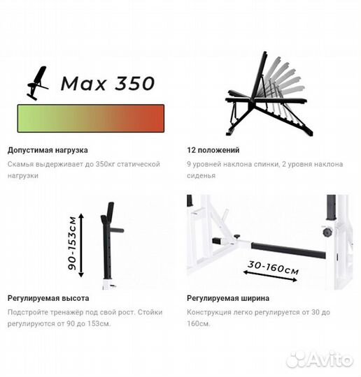 Скамья для жима и стойка с подстраховкой