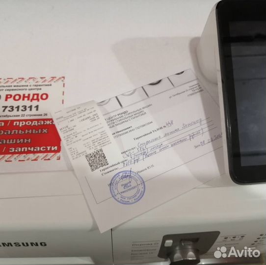 Hotpoint-Ariston 6кг. Чек. Гарантия. Доставка