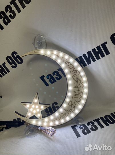 Полумесяц Светодиодный деревянный 12в