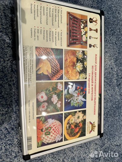 Набор ножей для карвинга