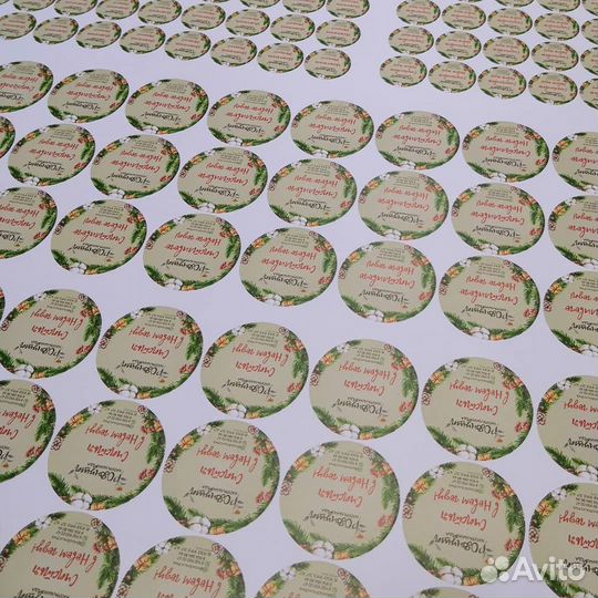 Наклейка с контурной резкой 99 шт. d 5