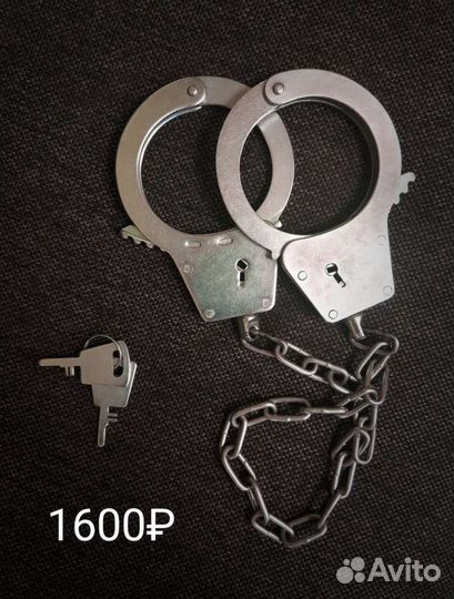 Полицейские наручники