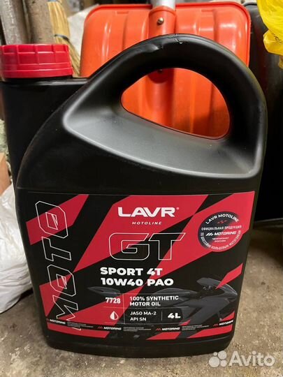 Lavr moto масло