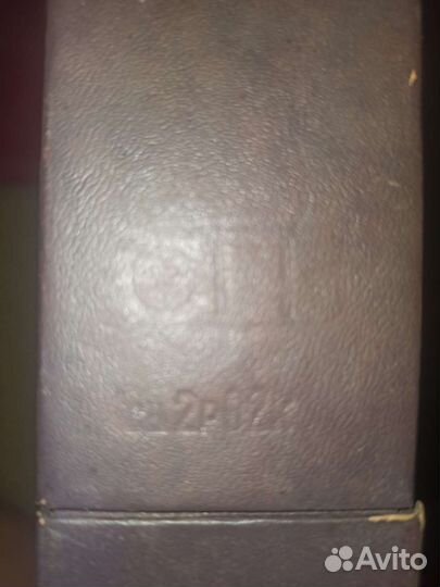 Линейка логарифмическая СССР