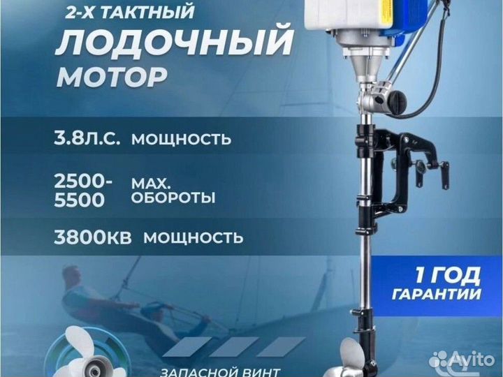 Румб 290 бс