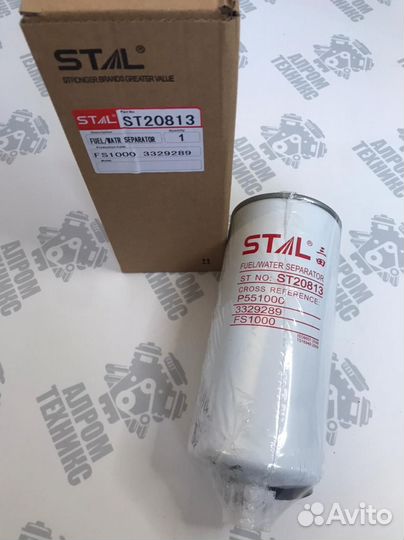 Фильтр топливный ST20813