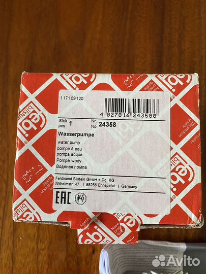 Помпа febi 24358